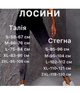 Лосини жіночі з ефектом пуш ап чорно-червоні мармурові легінси тай дай XL висока талія, утягуючі 52/54 - зображення 4