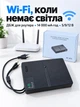 Бесперебойный источник питания ДБЖ UPS для Wi Fi роутера 14 000 мАч на 5/9/12 В - изображение 1