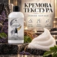 Парфюмерный крем - гель для душа Jediss Savage с нотами аромата Sauvage 200 мл - изображение 3