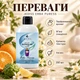 Парфюмерный крем - гель для душа Jediss Erba Puress с нотами аромата Erba Pura 200 мл - изображение 4