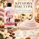 Парфюмерный крем - гель для душа Jediss Good Girl с нотами аромата Carolina Herrera Good Girl 200 мл - изображение 3