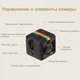 Мини камера видеонаблюдения SQ11 - изображение 4