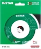 Коло алмазне відрізне Distar 1A1R 125x0.6x22.23 Shine (4820245286375) - зображення 5