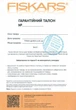 Nasadka do czyszczenia rynien Fiskars OneClick (6411501390363) - obraz 4