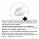 Набір біт 1/4" 50 мм PH2 TOPTUL FSMA0802G - изображение 5