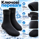 Зимние неопреновые носки Solve KT6008502 на липучке - размер L-38-40 - изображение 4