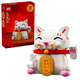 Конструктор LEGO Кот удачи 280 деталей (40813) - изображение 3