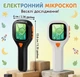 Электронный микроскоп белый - зображення 2