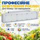 Професійний фітосвітильник TOPLENS 200W для теплиць і оранжерей - изображение 5