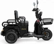 Электроскутер трехколесный ATLAS Ant 800W Black - изображение 9