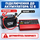 Автомобільний інвертор перетворювач напруги AR 4000M 12В–220В 4000 Вт з USB та розеткою - зображення 3