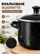 Набор эмалированных кастрюль с крышками 5 предметов, для всех типов плит - изображение 3