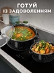 Набор эмалированных кастрюль с крышками 5 предметов, для всех типов плит - изображение 9