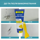 Шпаклівка для ремонту стін Bozebi Metope Repair Cream, зі шпателем та насадкою дозатором, Біла, 100 г - зображення 5