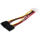 Кабель питания Molex to 2xSATA 0.2m Atcom (16148) - изображение 1