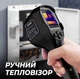 Тепловізор професійний, відео/фото зйомка, для аудиту опалення, витоків води, тепла, електрики, тепловізійна камера - изображение 7