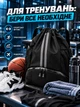 Спортивний рюкзак для взуття та мокрих речей водостійкий рюкзак-мішок для м'яча легкий універсальний для тренувань спортзалу фітнесу баскетболу футболу волейболу плавання подорожей чоловічий жіночий з кишенями чорний - зображення 5