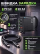 Комплект швидкої зарядки LEXEGO 65W мережевий зарядний пристрій (USB-A + 2xUSB-C) + кабель USB Type-C 1 метр PD3.0 QC3.0 для телефона ноутбука планшета універсальний блок живлення зі шнуром на Samsung Xiaomi iPhone чорний (65C2A1-KT-B) - зображення 2