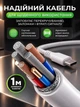 Комплект швидкої зарядки LEXEGO 65W мережевий зарядний пристрій (USB-A + 2xUSB-C) + кабель USB Type-C 1 метр PD3.0 QC3.0 для телефона ноутбука планшета універсальний блок живлення зі шнуром на Samsung Xiaomi iPhone білий (65C2A1-KT-W) - зображення 4
