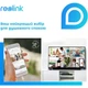 Камера відеоспостереження Reolink Lumus (E430) - зображення 5