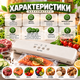 Акумуляторний вакуумний пакувальник Red Fish для продуктів з пакетами бездротовий портативний вакууматор для зберігання їжі - изображение 3