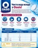 Таблетки для дезинфекции питьевой воды Oasis 1000 — банка 200 таблеток на 40 000 л (1 таблетка на 200 л, 1,67 г NaDCC) - изображение 7