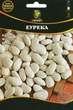 Квасоля кущова Еурека 20г WoS - зображення 1