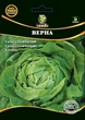 Салат Верна 3 г WoS - изображение 1