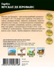 Гарбуз Мускат де Прованс 10 г World Of Seeds - зображення 2