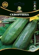 Кабачок "Скворушка" 10 г WoS - изображение 1