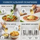Ручна овочерізка-мультислайсер-терка для подрібнення овочів та фруктів Kitchen Master Біла з 3 змінними насадками з нержавіючої сталі, силіконовою нековзною основою та товкачем - зображення 2