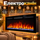 Электрокамин ArtiFlame 1800 Вт до 30 м² 3D пламя настенный встраиваемый Обогреватель с пультом цифровым термостатом таймером звуком горения для дома - изображение 1