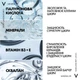 Легкий крем Vichy Mineral 89 Зволоження 72 години для всіх типів шкіри обличчя 50 мл (3337875831888) - зображення 7