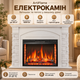 Электрокамин ArtiFlame белый с порталом обогрева 1800Вт 3D эффектом пламени звуком потрескивания дров пультом термостатом для дома - изображение 1