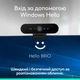 Якісна веб-камера Logitech Brio на 8,0 Мп 4K Ultra HD при 30 кадрах/с з мікрофоном і USB-живленням, Web-камера Business Graphite для стріму блогерам і бізнесу - зображення 3