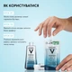 Щоденний гель-бустер рефіл Vichy Mineral 89 для зволоження та відновлення пружності шкіри обличчя 50 мл (3337875908368) - зображення 7