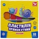 Пластилин прямоугольный Школярик 10 цветов - изображение 1