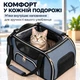 Авиа-сумка переноска для кошек и собак 45×30×20 см Oxford с креплением на чемодан Синяя - изображение 2