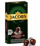 Кава в капсулах Nespresso Jacobs Espresso 10 Intenso (Неспресо) 10 шт - зображення 1