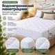 Комплект ортопедический матрас Smart Mattresses Dual и водонепроницаемый наматрасник Comfort Plus 140x190 см - изображение 3