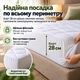 Комплект ортопедический матрас Smart Mattresses Dual и водонепроницаемый наматрасник Comfort Plus 140x190 см - изображение 5