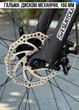 Велосипед Corso Antares 29" AR-61956 Безшовний Алюміній 19" Shimano Acera 24 швидкість Suntour - изображение 8