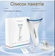 Микротоковый массажер EMS для лица и шеи Tianyueweilai MJ-400 - изображение 2
