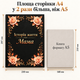 Комплект книг "История жизни: Мама, Папа, Бабушка и Дедушка" (4 книги) - изображение 6