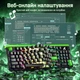 Магнітна клавіатура Attack shark R98HE Black-green, ENG+UA, 8000Hz/s, Switch 0.005mm, Rapid Trigger, RGB Підсвічування - изображение 7