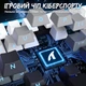 Магнітна клавіатура Attack shark R98HE Moonlight, 8000Hz/s, Switch 0.005mm, Rapid Trigger, RGB Підсвічування - изображение 4