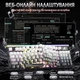 Магнітна клавіатура Attack shark R98HE Moonlight, 8000Hz/s, Switch 0.005mm, Rapid Trigger, RGB Підсвічування - изображение 7