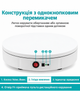 Поворотний демонстраційний столик 360° QM0104703 30 см з пультом для предметної зйомки - изображение 3