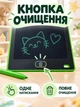 Дитячий графічний LCD планшет дошка для малювання та записів 10" + стилус зелений (50300102235) - зображення 9