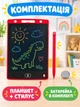 Дитячий графічний LCD планшет дошка для малювання та записів 10" + стилус червоний (50300102237) - зображення 7